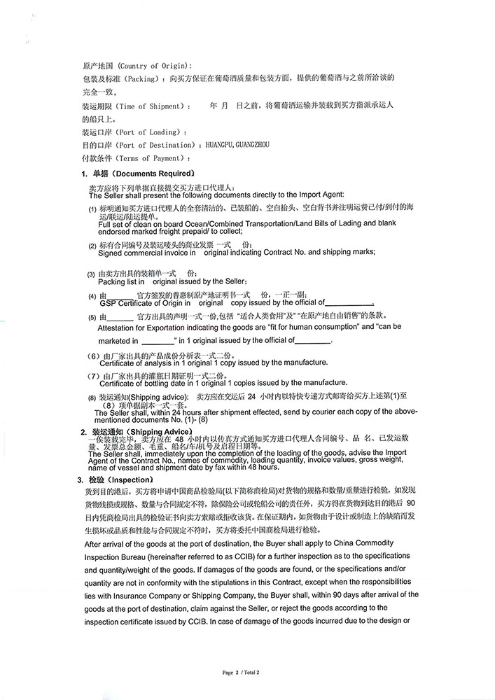 代理进口付汇