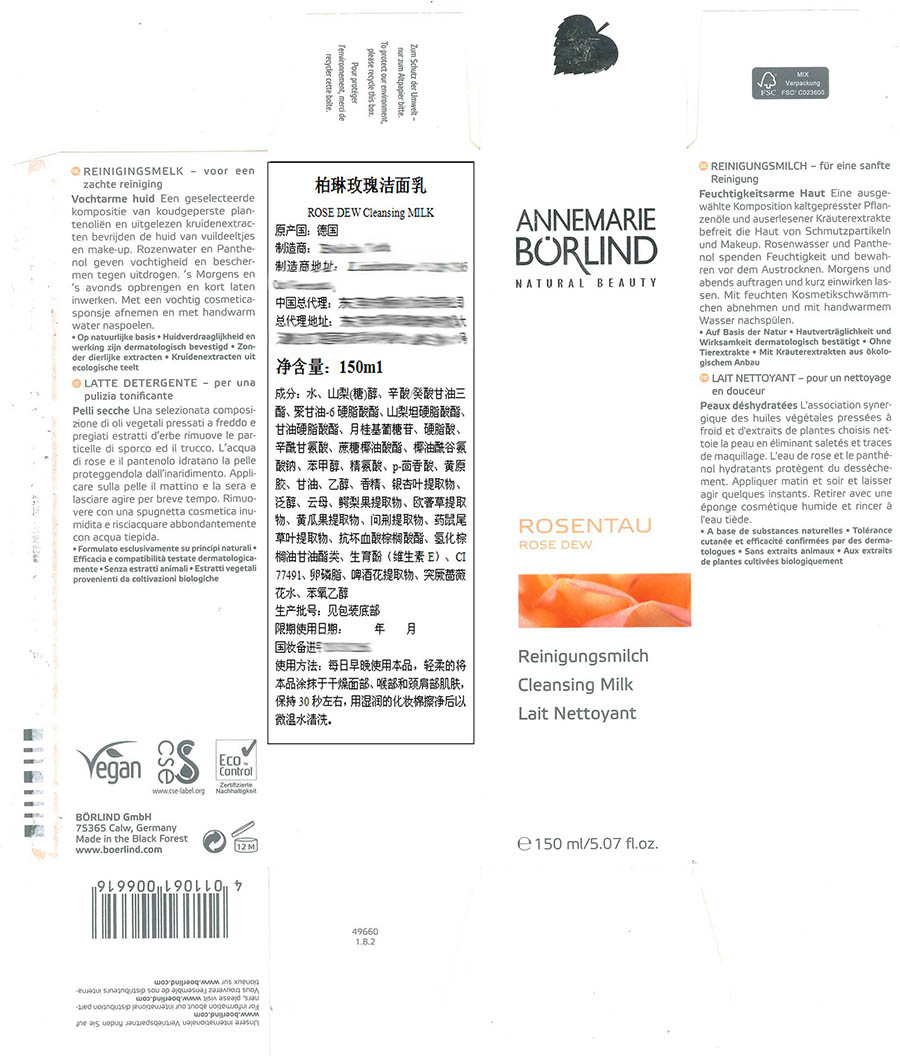 进口化妆品清关