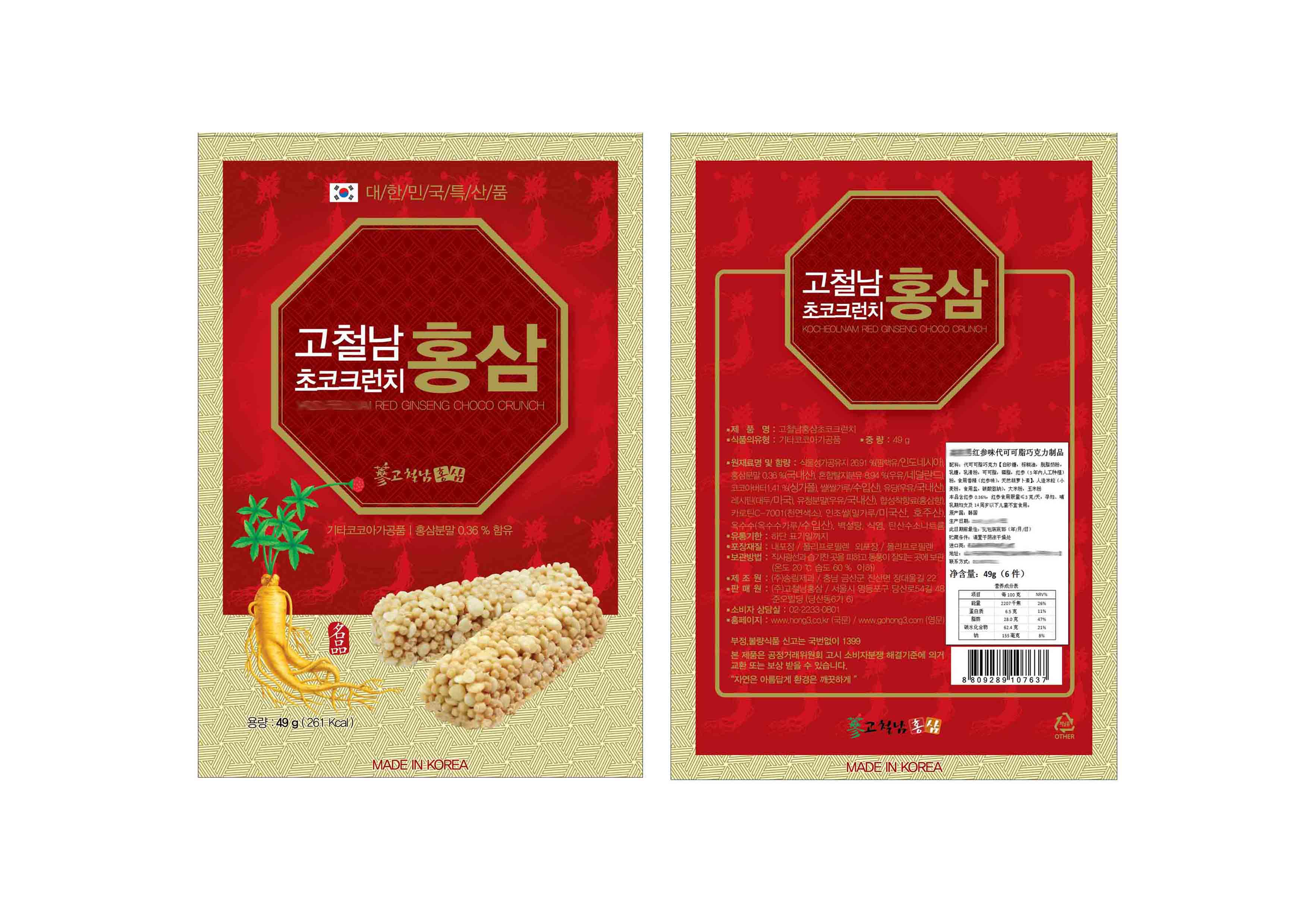 韩国巧克力进口合规咨询，选择正规进口清关公司