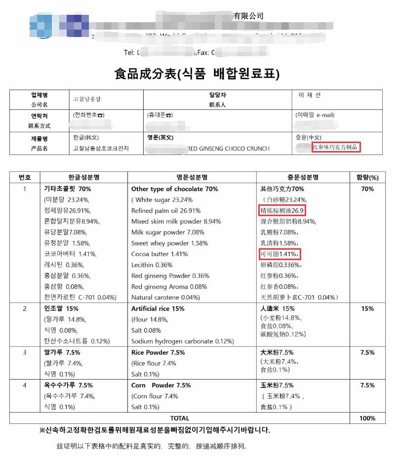 广州进口清关代理