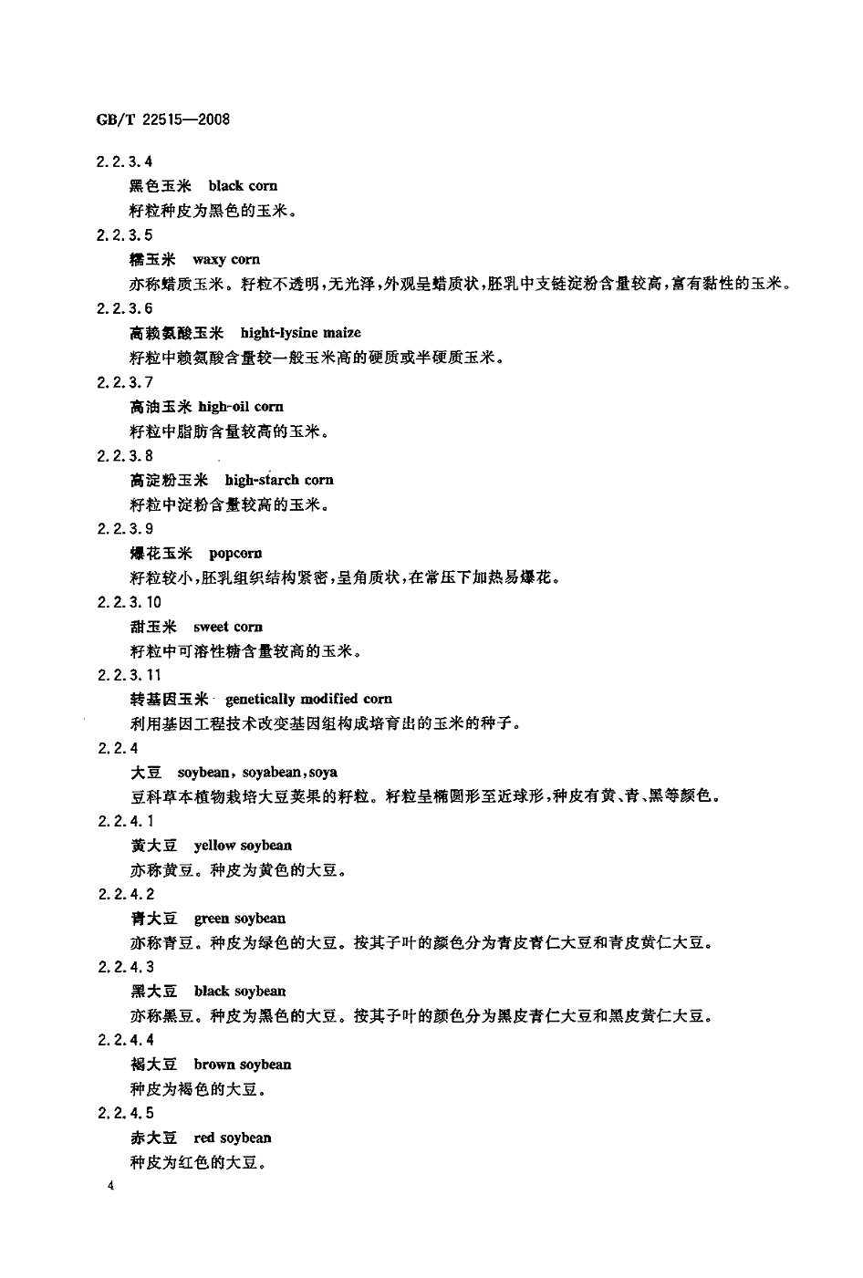 广州进口清关
