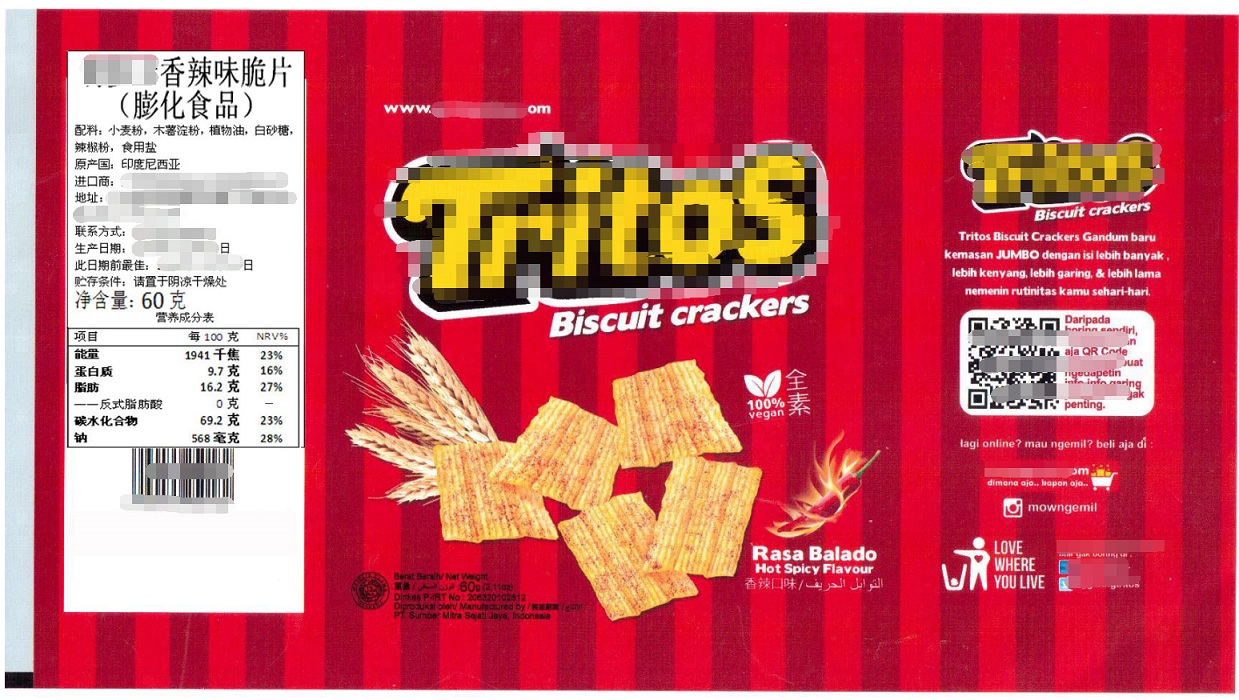 食品进口清关代理