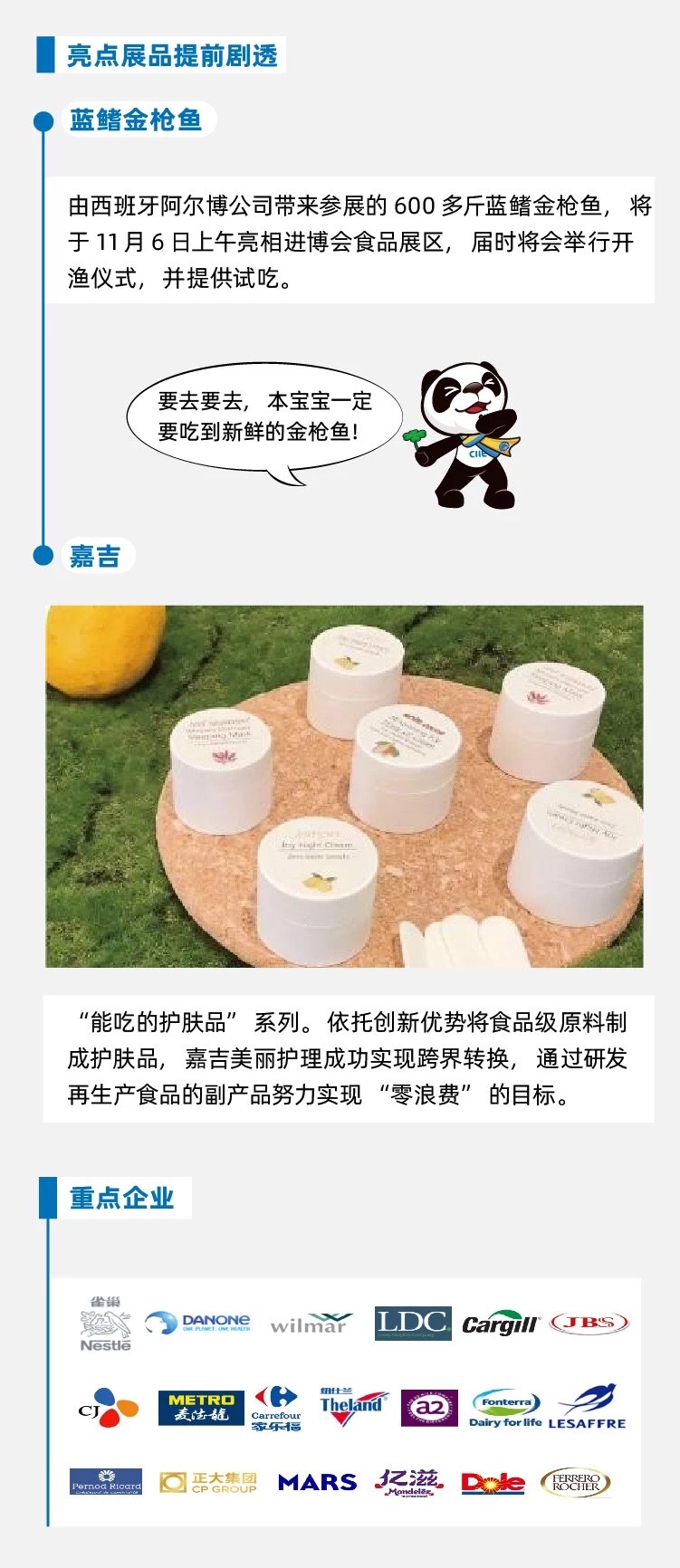 广州进口报关代理