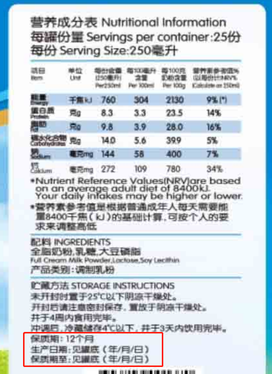 进口牛奶清关代理