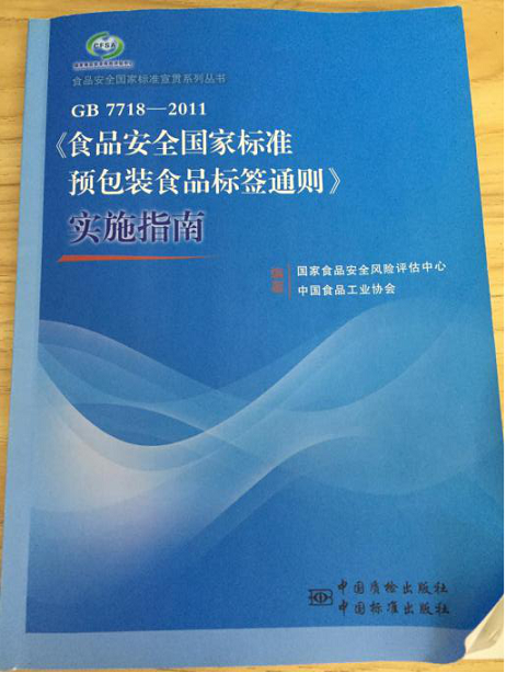 进口食品报关代理