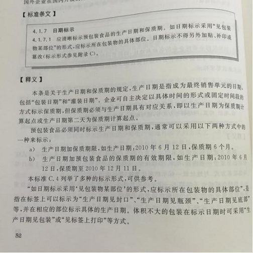 牛奶进口报关清关