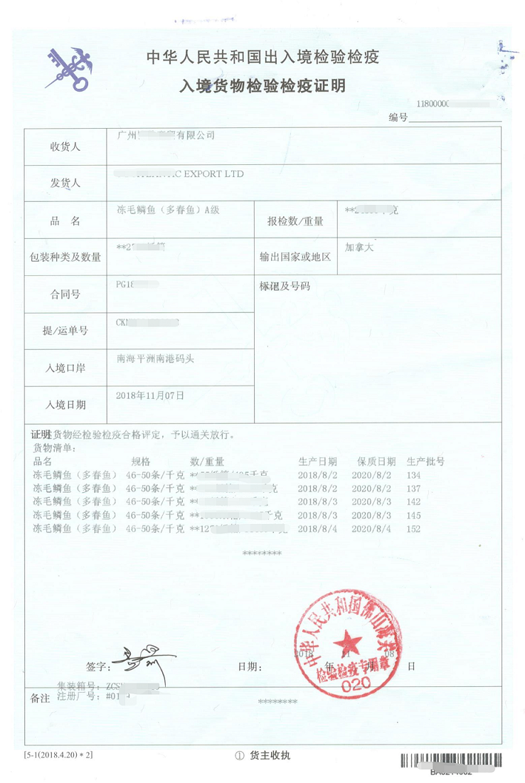 进口清关代理公司