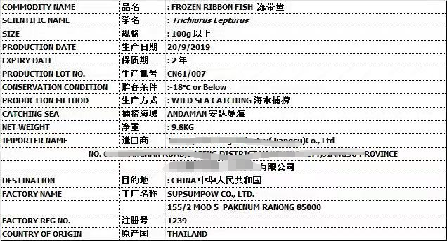 食品进口清关代理